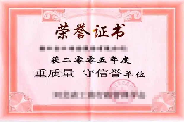软著登记证书一