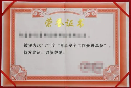 软著登记证书二
