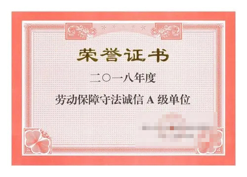 实用新型专利七