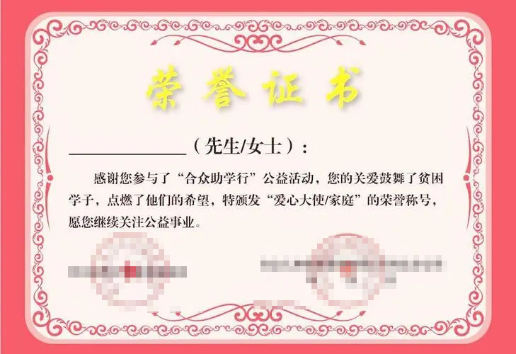 实用新型专利八
